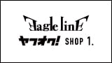 イーグルライン ヤフオクショップ1